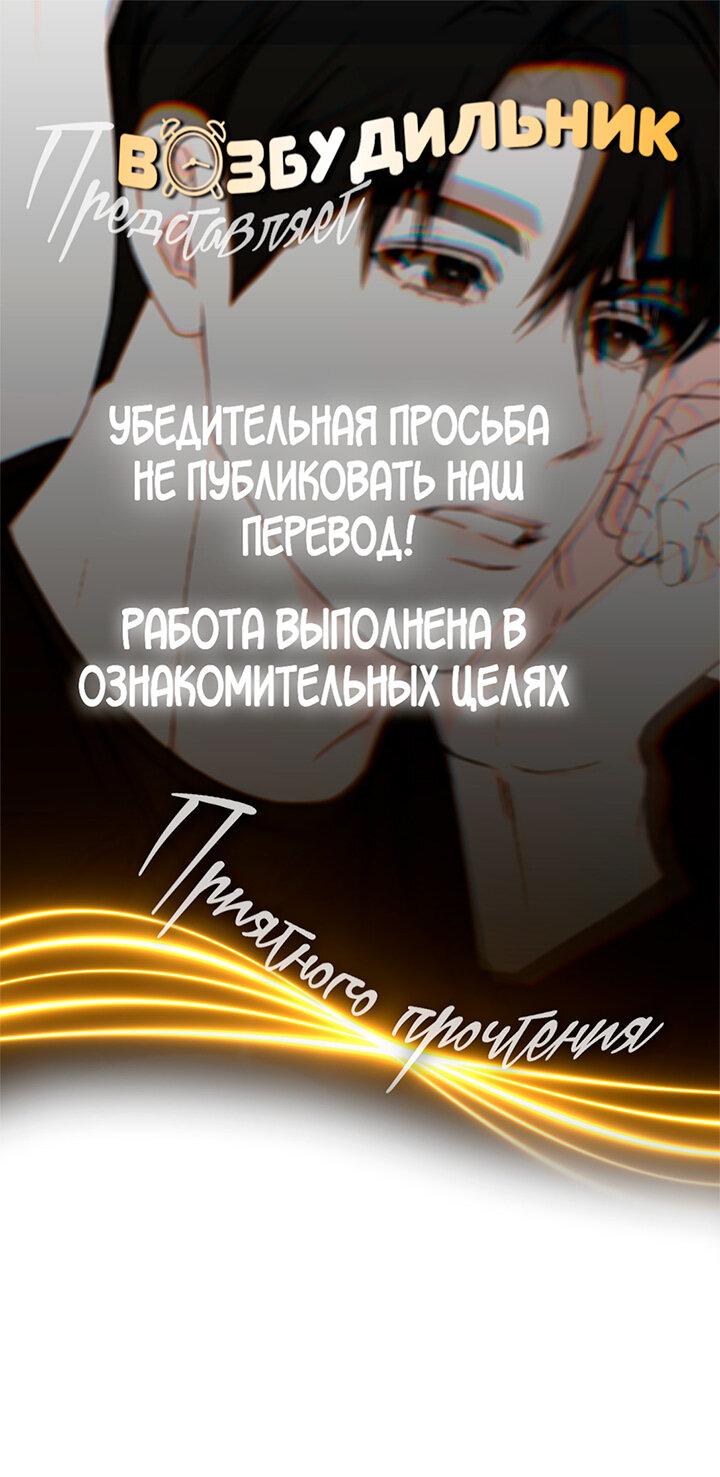 Манга Переломный момент - Глава 15 Страница 1