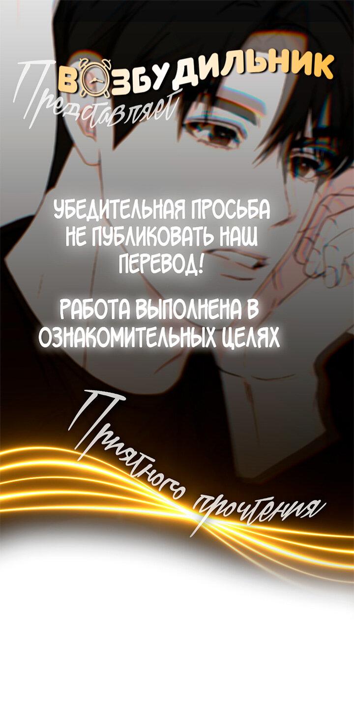 Манга Переломный момент - Глава 14 Страница 1
