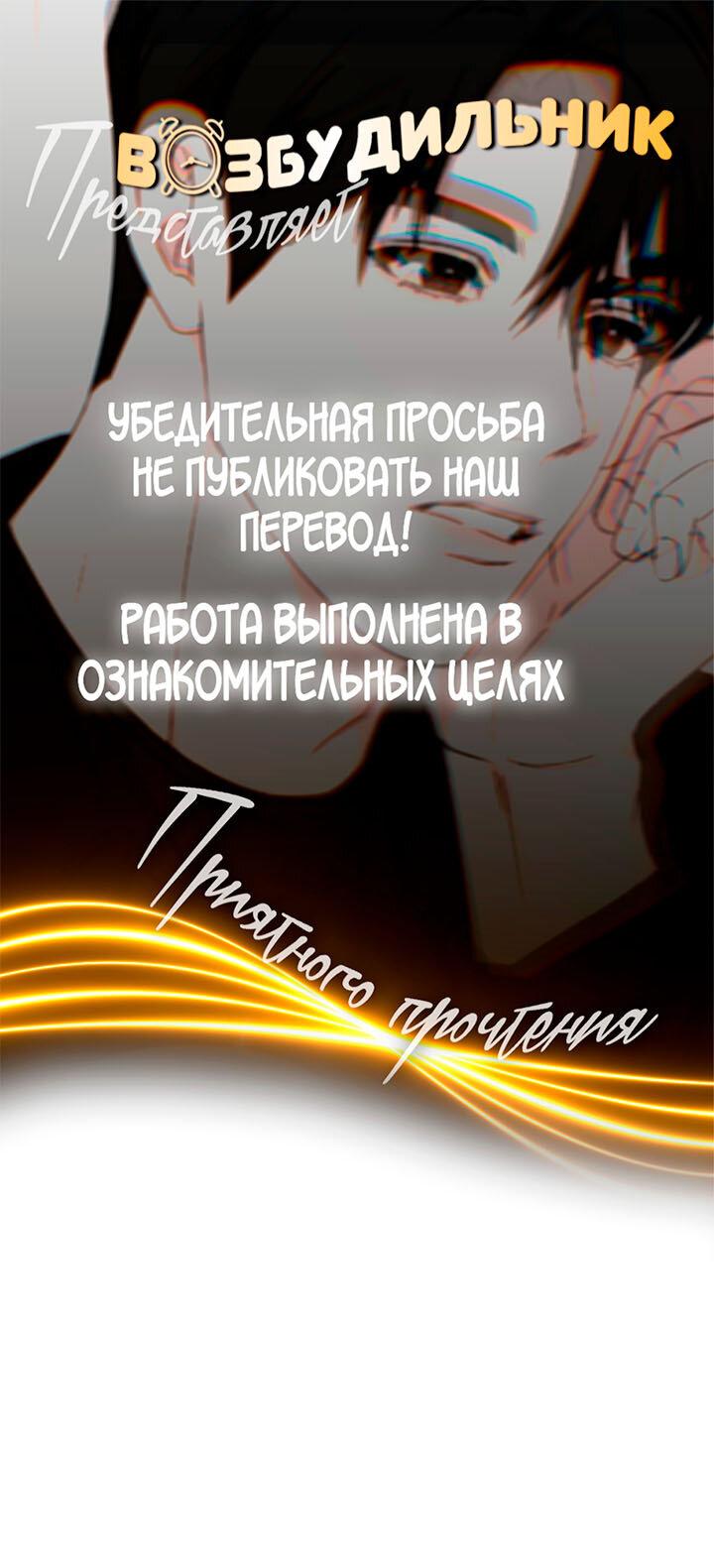 Манга Переломный момент - Глава 13 Страница 1