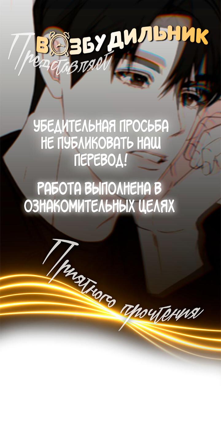 Манга Переломный момент - Глава 12 Страница 1