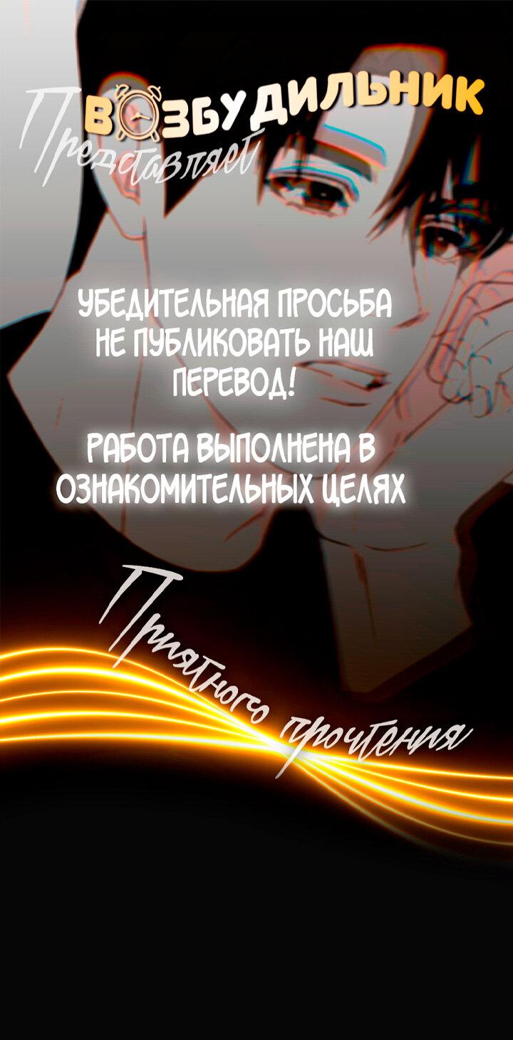Манга Переломный момент - Глава 11 Страница 1