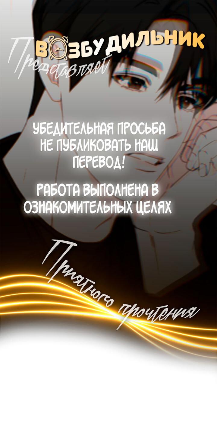 Манга Переломный момент - Глава 8 Страница 1