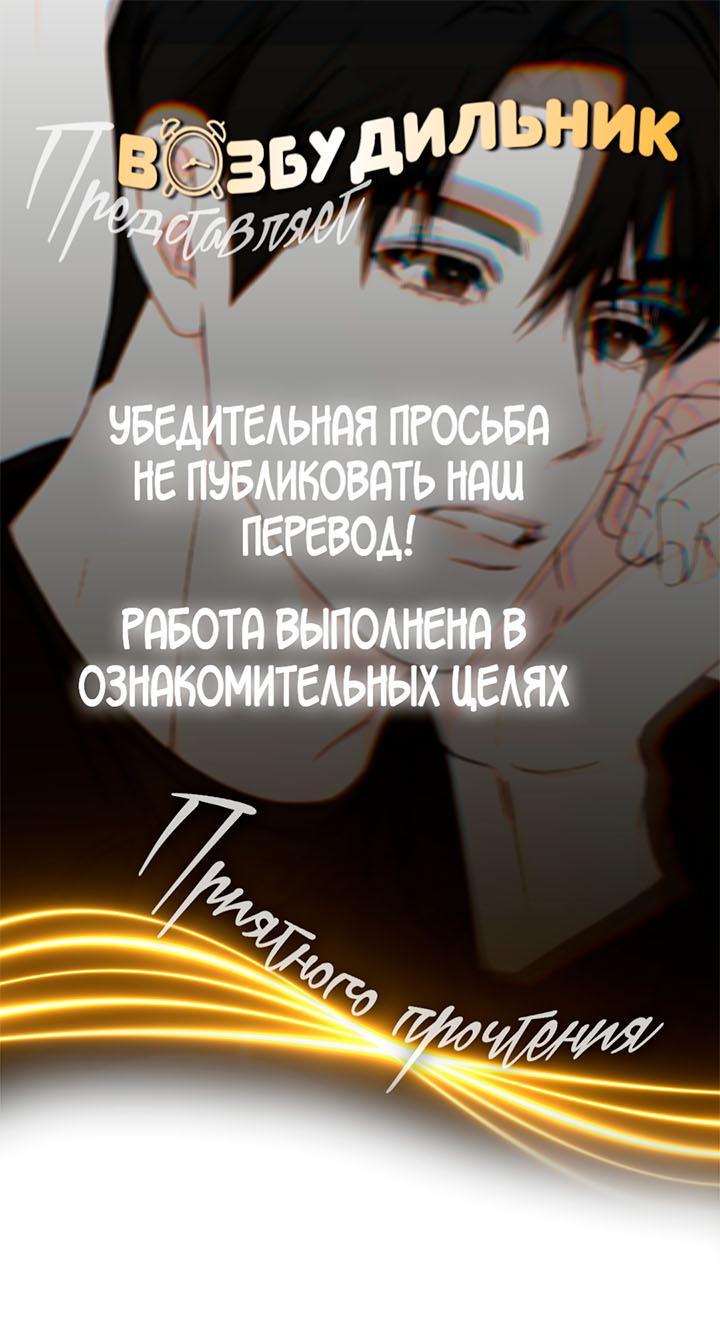 Манга Переломный момент - Глава 5 Страница 1