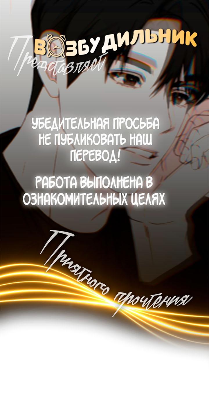 Манга Переломный момент - Глава 3 Страница 1