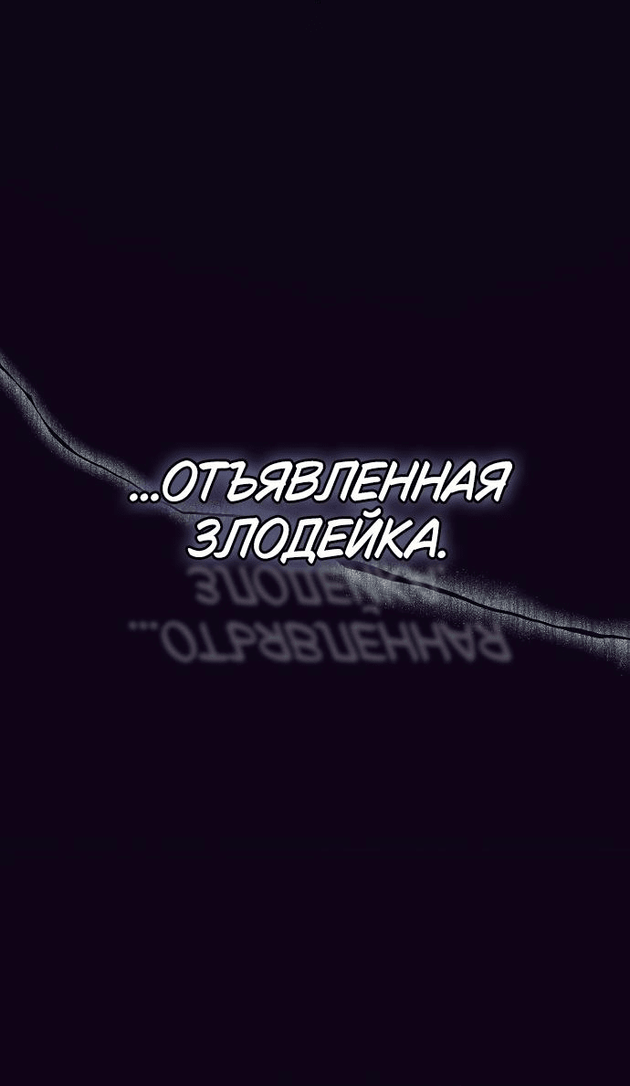 Манга Этот зверь не спит по ночам - Глава 1 Страница 24