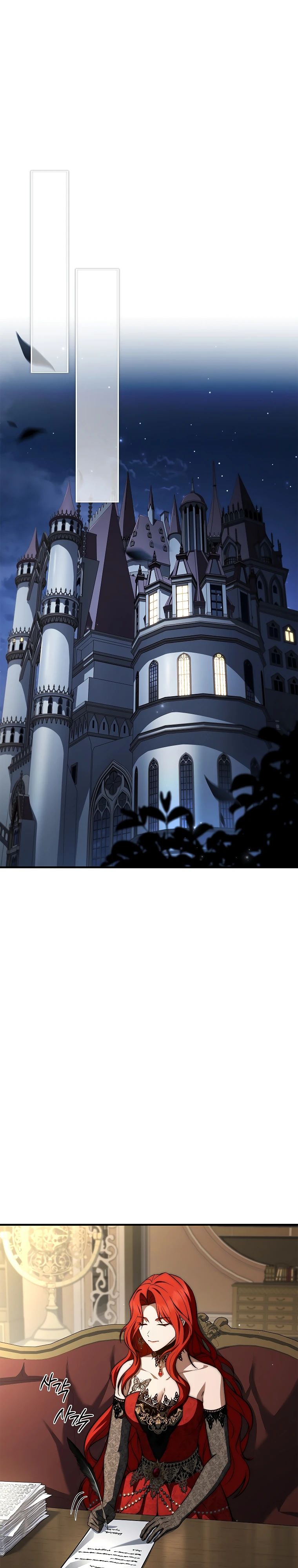 Манга Регрессия третьего принца павшего королевства - Глава 36 Страница 36