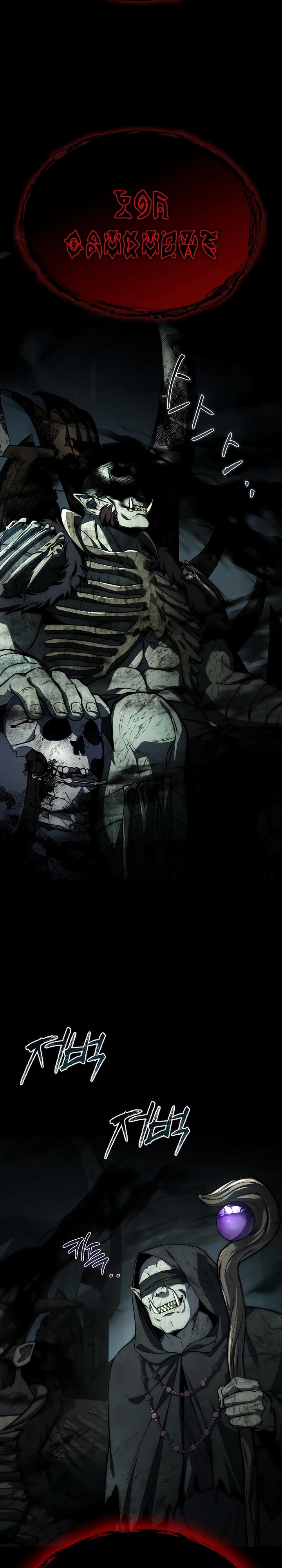 Манга Регрессия третьего принца павшего королевства - Глава 41 Страница 32