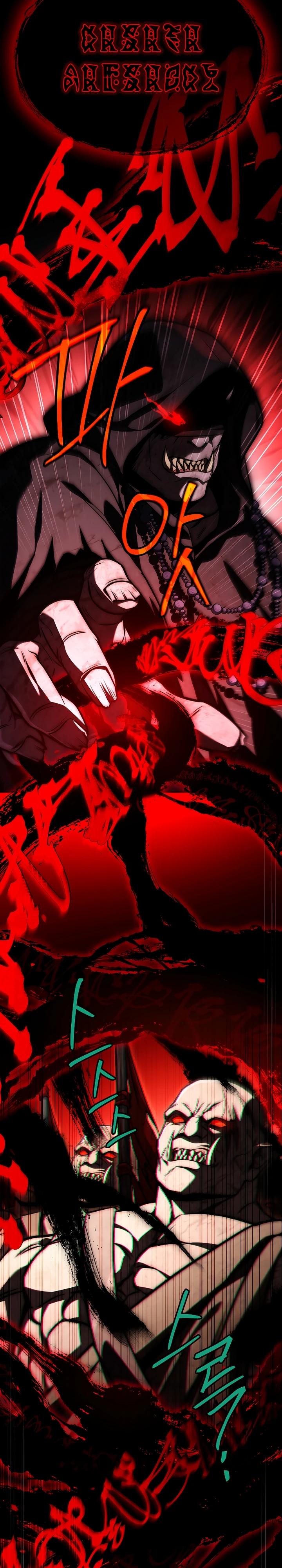 Манга Регрессия третьего принца павшего королевства - Глава 41 Страница 33