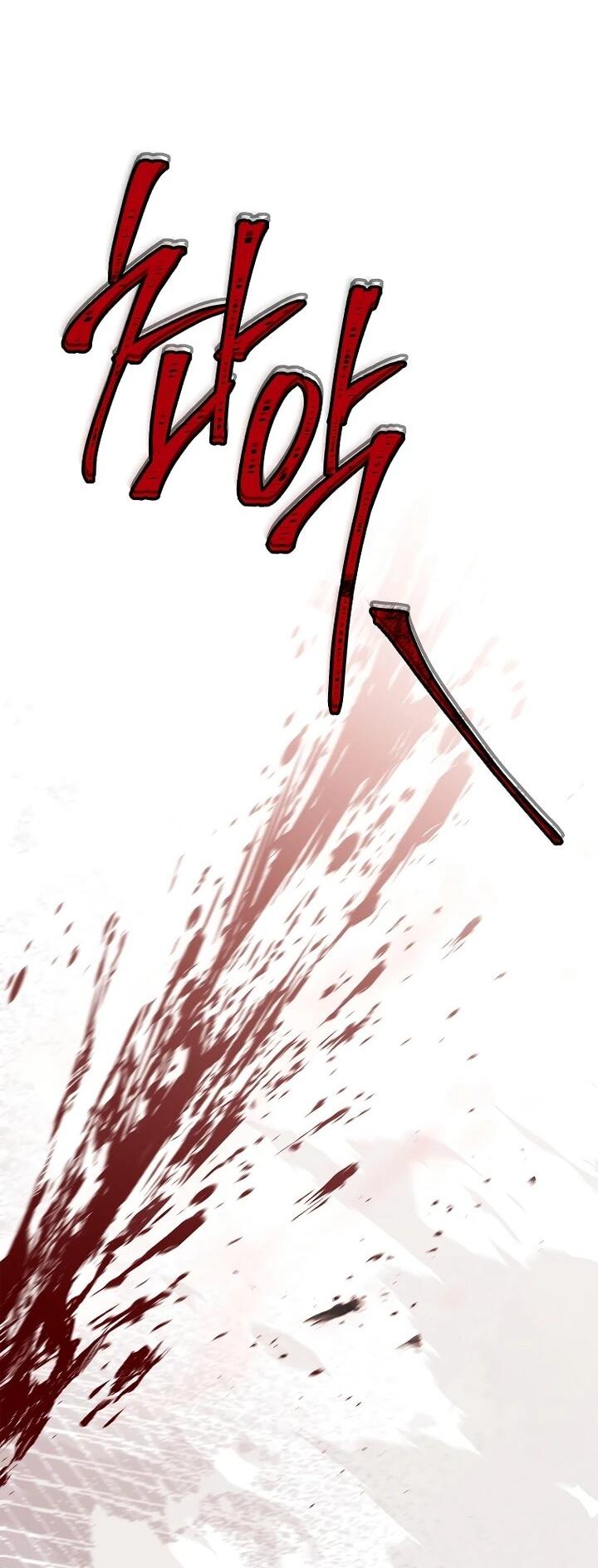 Манга Регрессия третьего принца павшего королевства - Глава 44 Страница 67