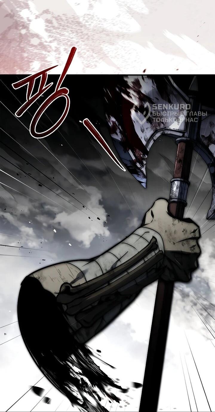 Манга Регрессия третьего принца павшего королевства - Глава 44 Страница 68