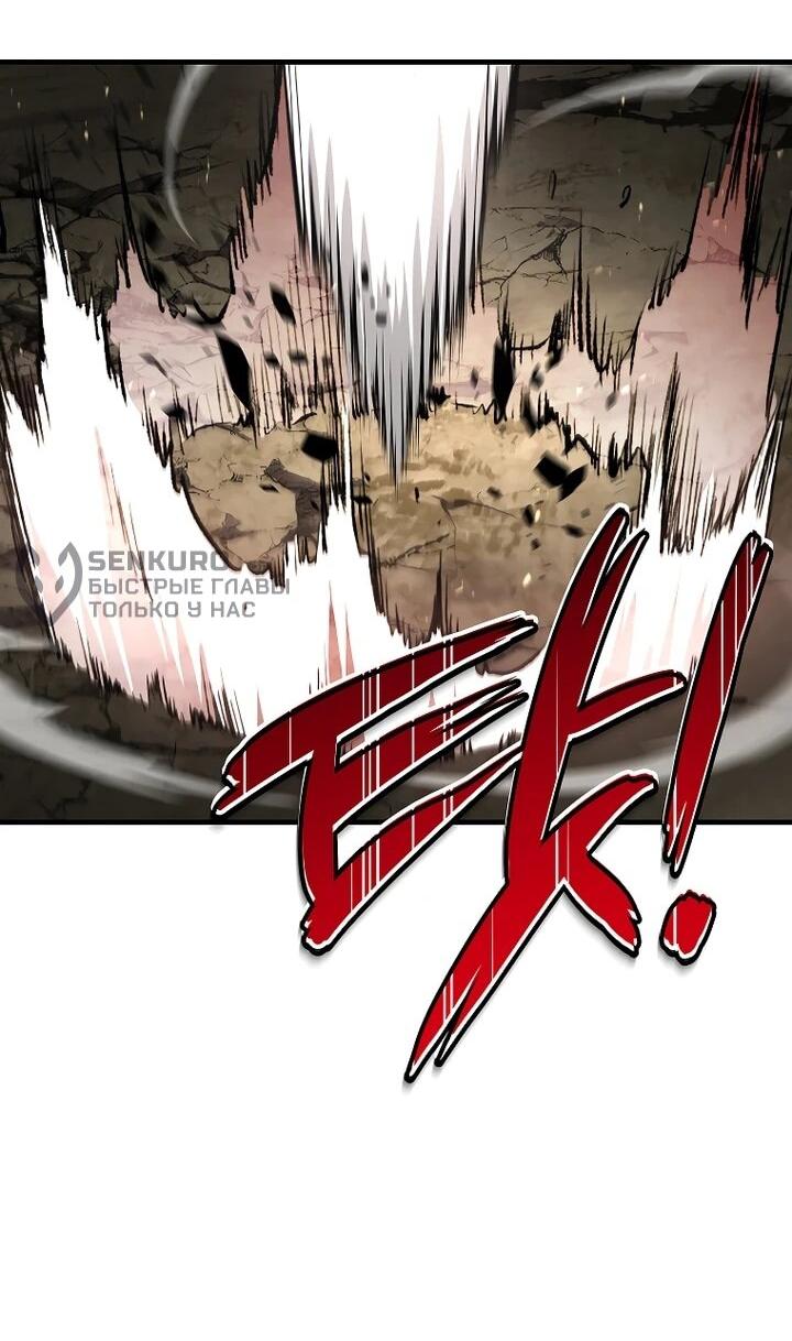 Манга Регрессия третьего принца павшего королевства - Глава 43 Страница 9