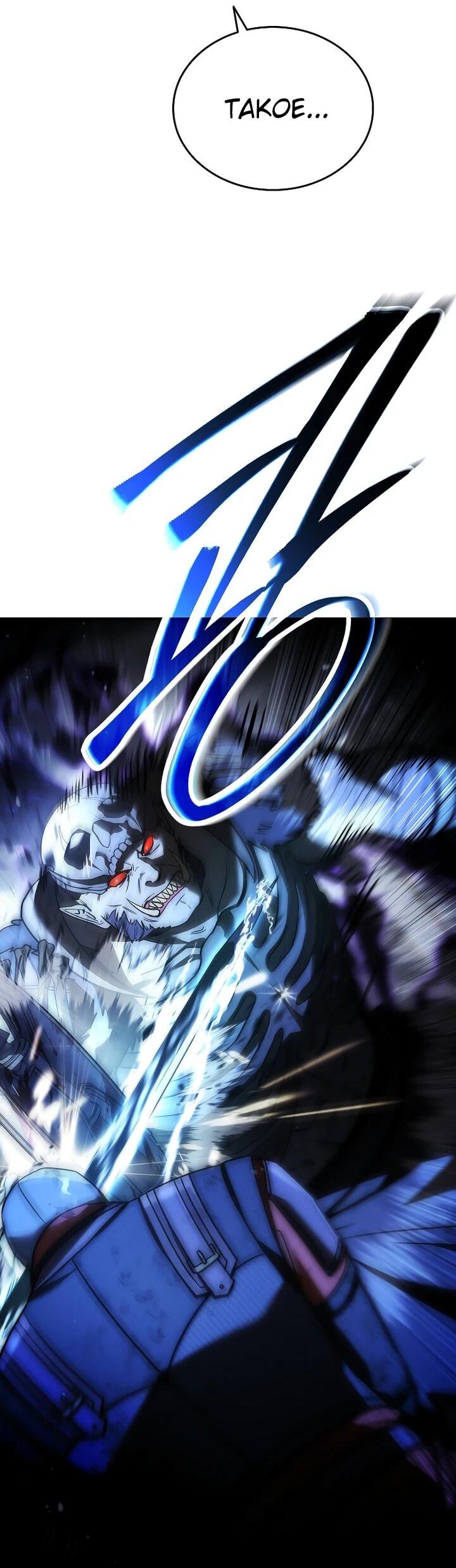 Манга Регрессия третьего принца павшего королевства - Глава 43 Страница 77