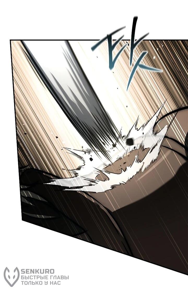 Манга Регрессия третьего принца павшего королевства - Глава 42 Страница 48