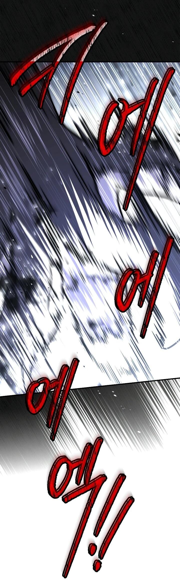 Манга Регрессия третьего принца павшего королевства - Глава 53 Страница 2