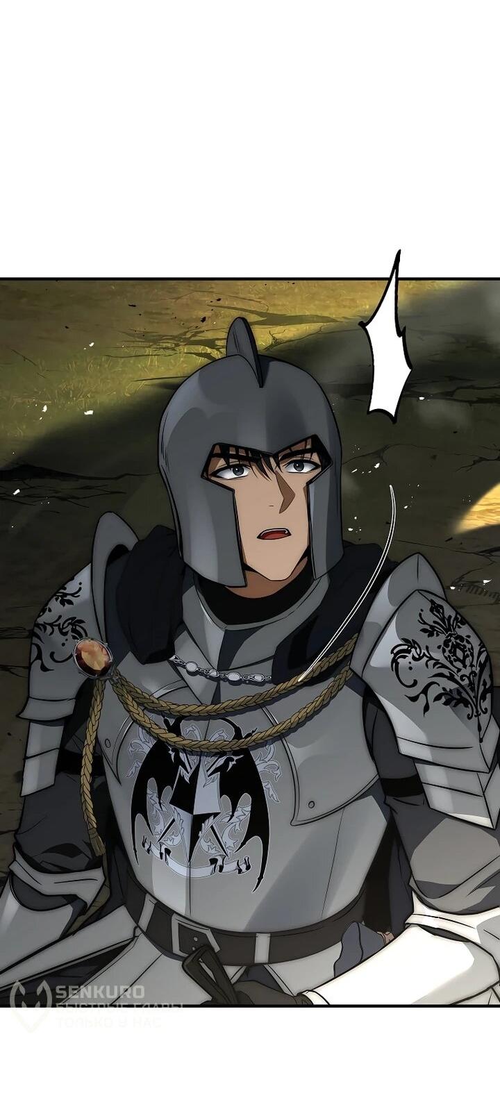 Манга Регрессия третьего принца павшего королевства - Глава 55 Страница 49