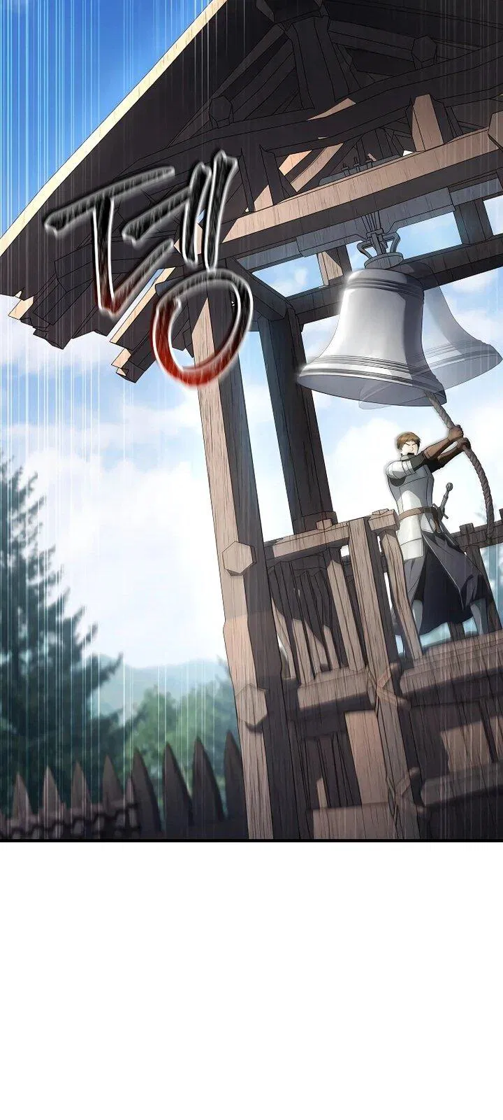 Манга Регрессия третьего принца павшего королевства - Глава 55 Страница 21