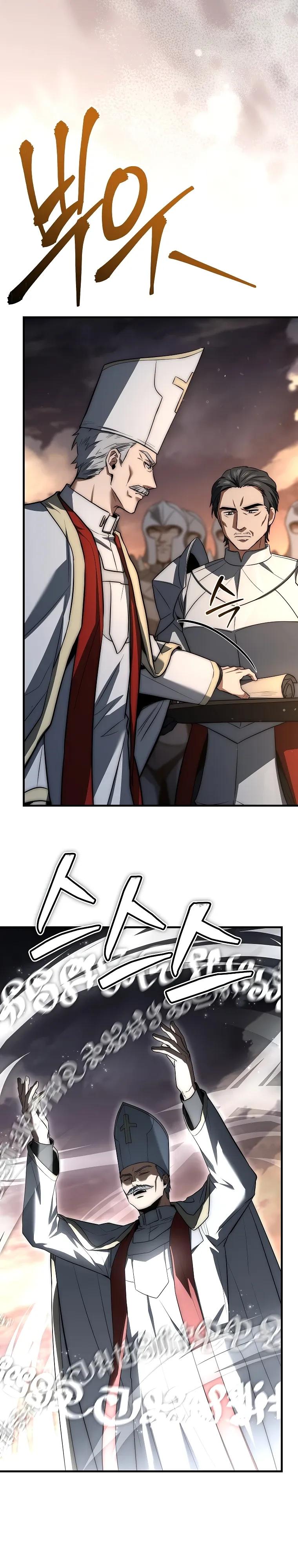 Манга Регрессия третьего принца павшего королевства - Глава 63 Страница 5