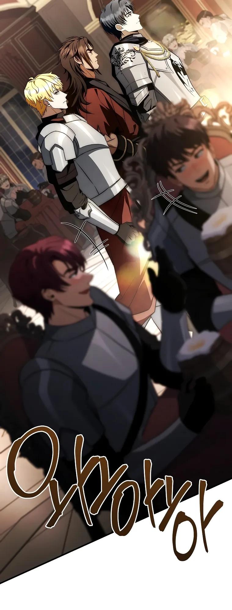 Манга Регрессия третьего принца павшего королевства - Глава 63 Страница 15