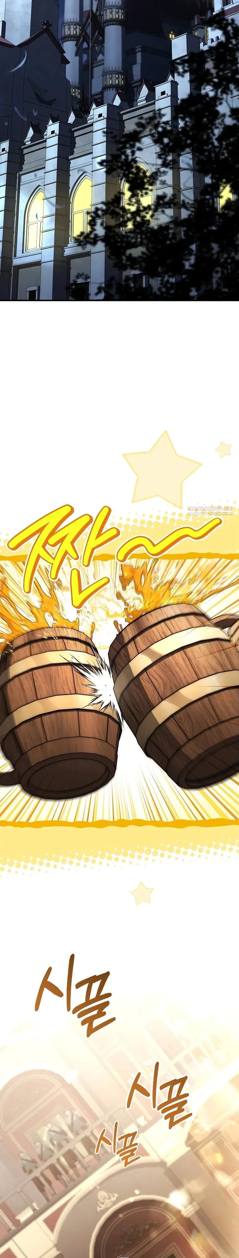 Манга Регрессия третьего принца павшего королевства - Глава 63 Страница 14