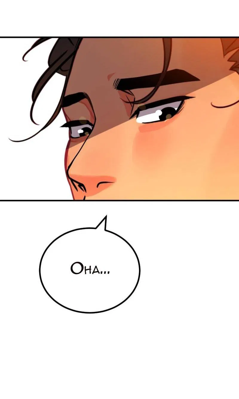 Манга Руководство для девушки (Перезапуск) - Глава 14 Страница 12