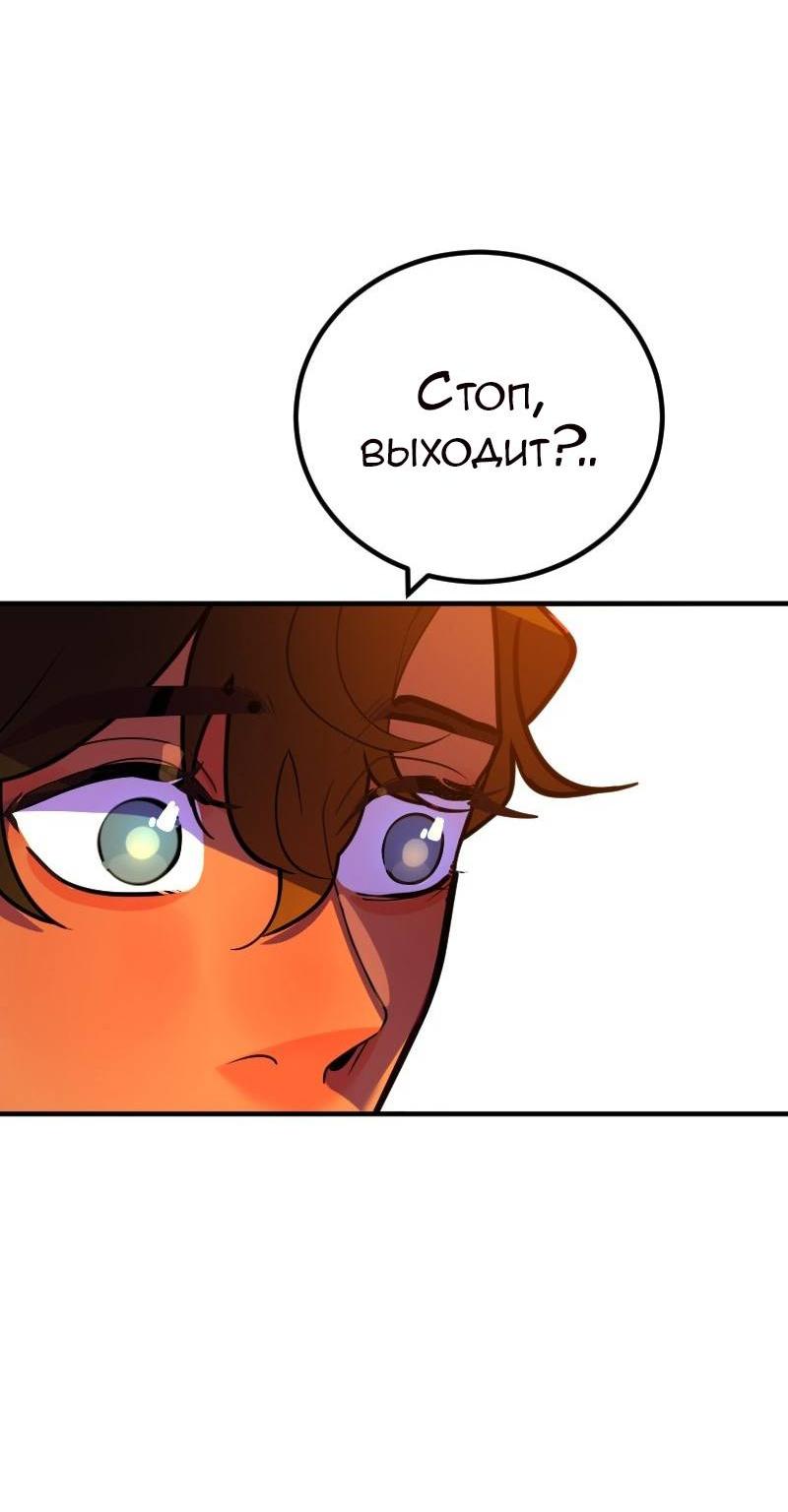 Манга Руководство для девушки (Перезапуск) - Глава 14 Страница 6