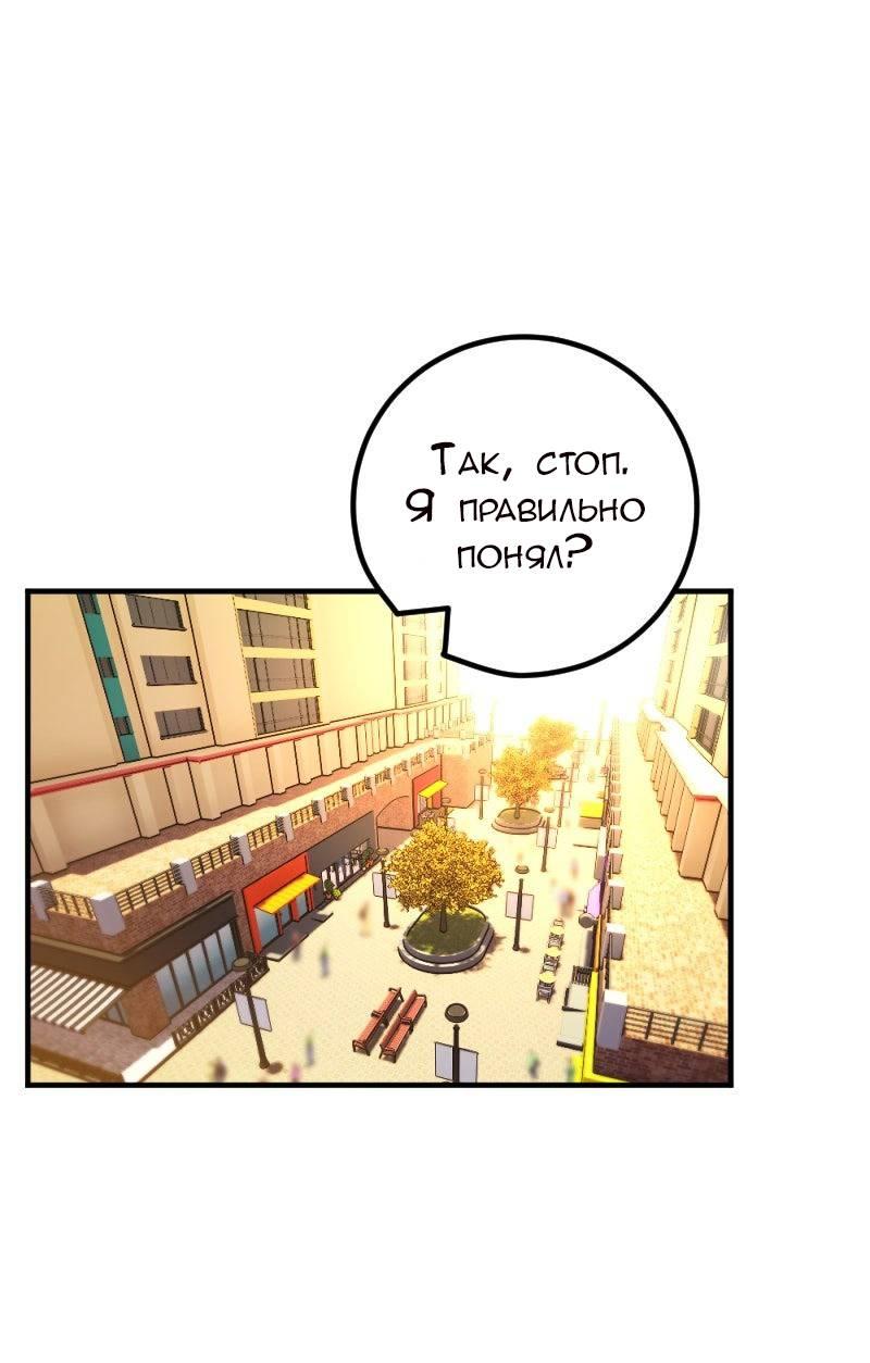 Манга Руководство для девушки (Перезапуск) - Глава 13 Страница 1