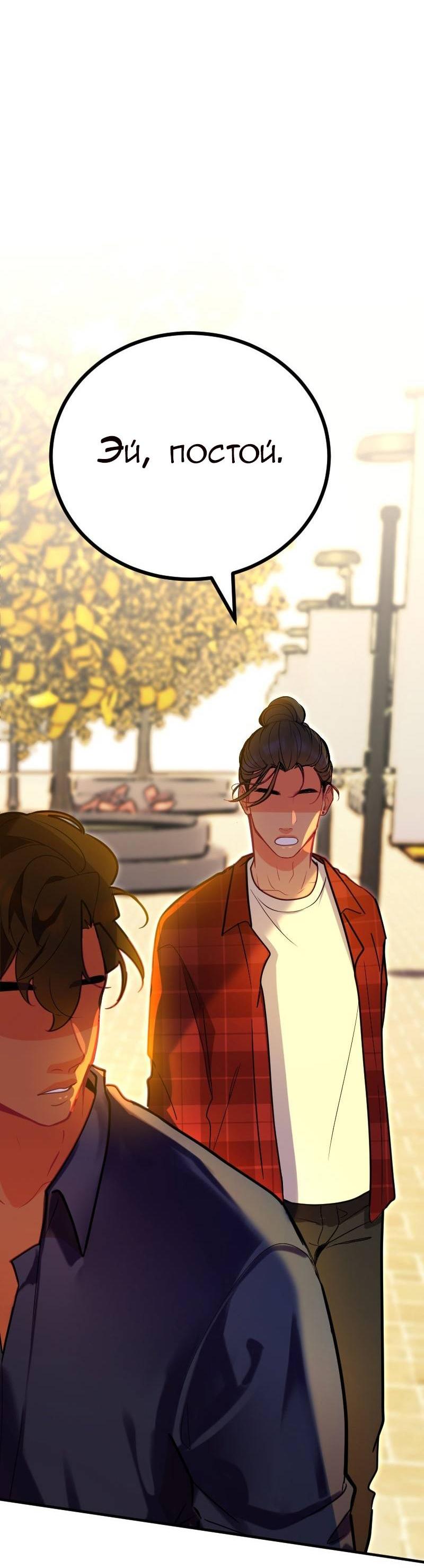 Манга Руководство для девушки (Перезапуск) - Глава 13 Страница 27