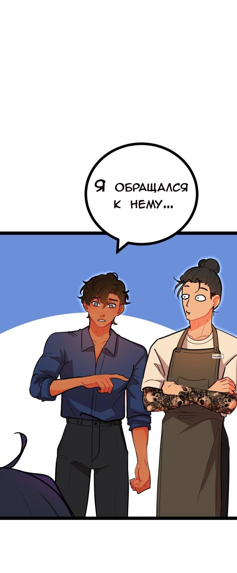 Манга Руководство для девушки (Перезапуск) - Глава 12 Страница 8