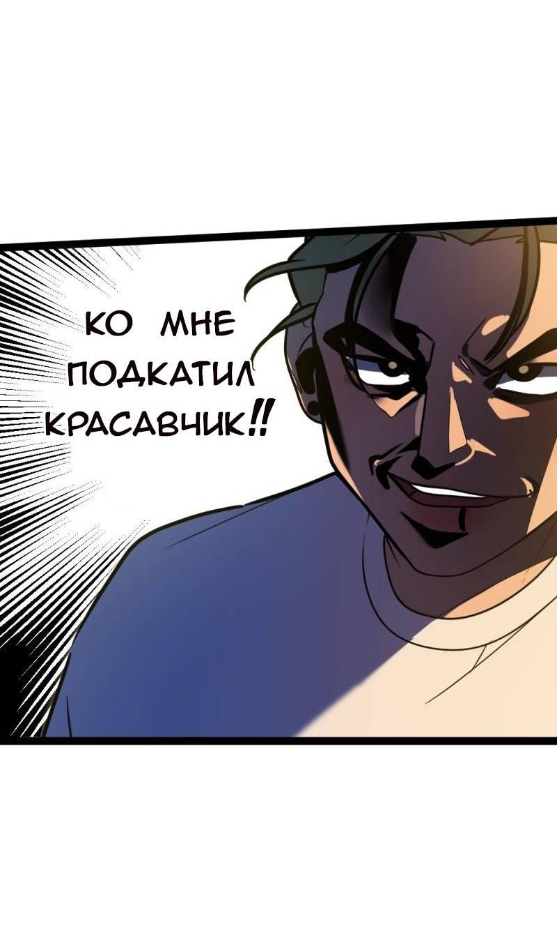 Манга Руководство для девушки (Перезапуск) - Глава 12 Страница 14