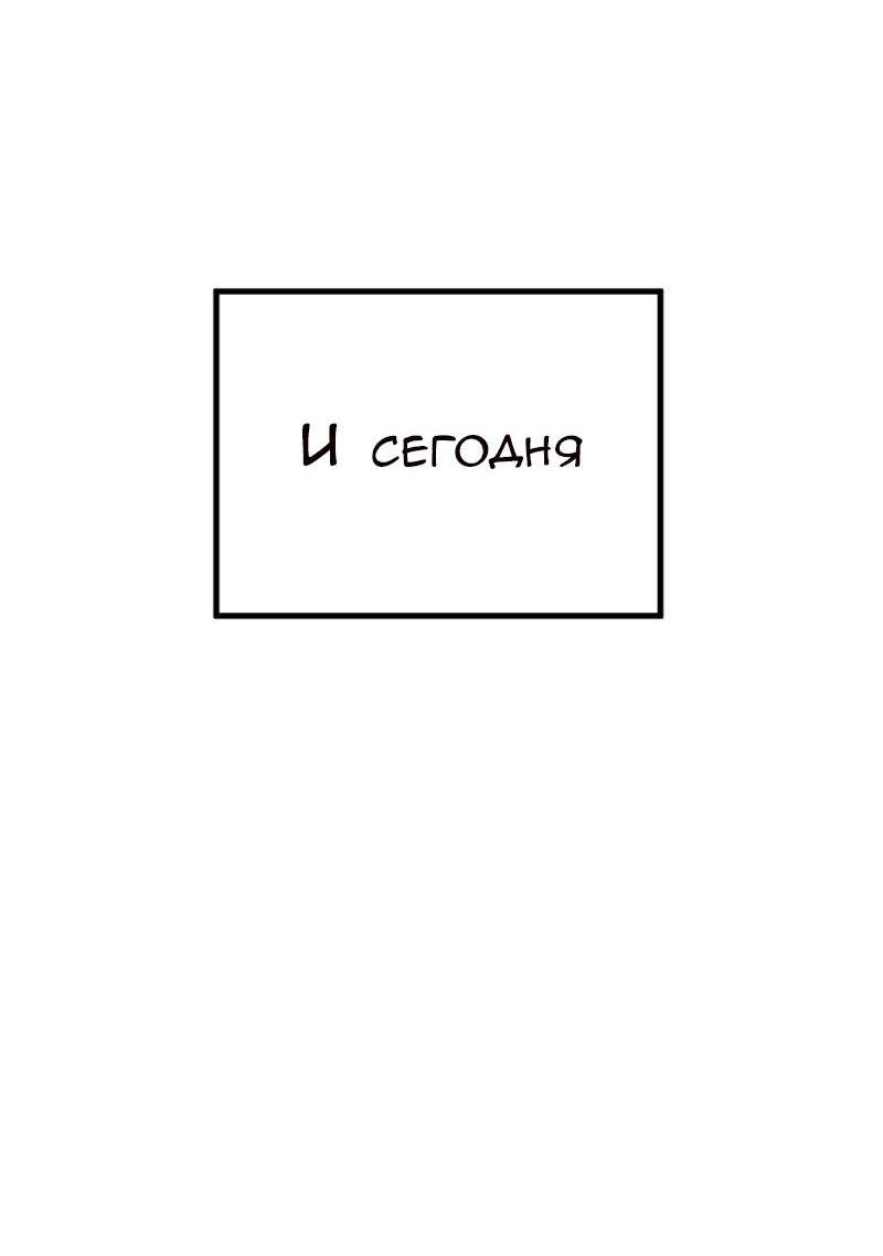 Манга Руководство для девушки (Перезапуск) - Глава 12 Страница 12