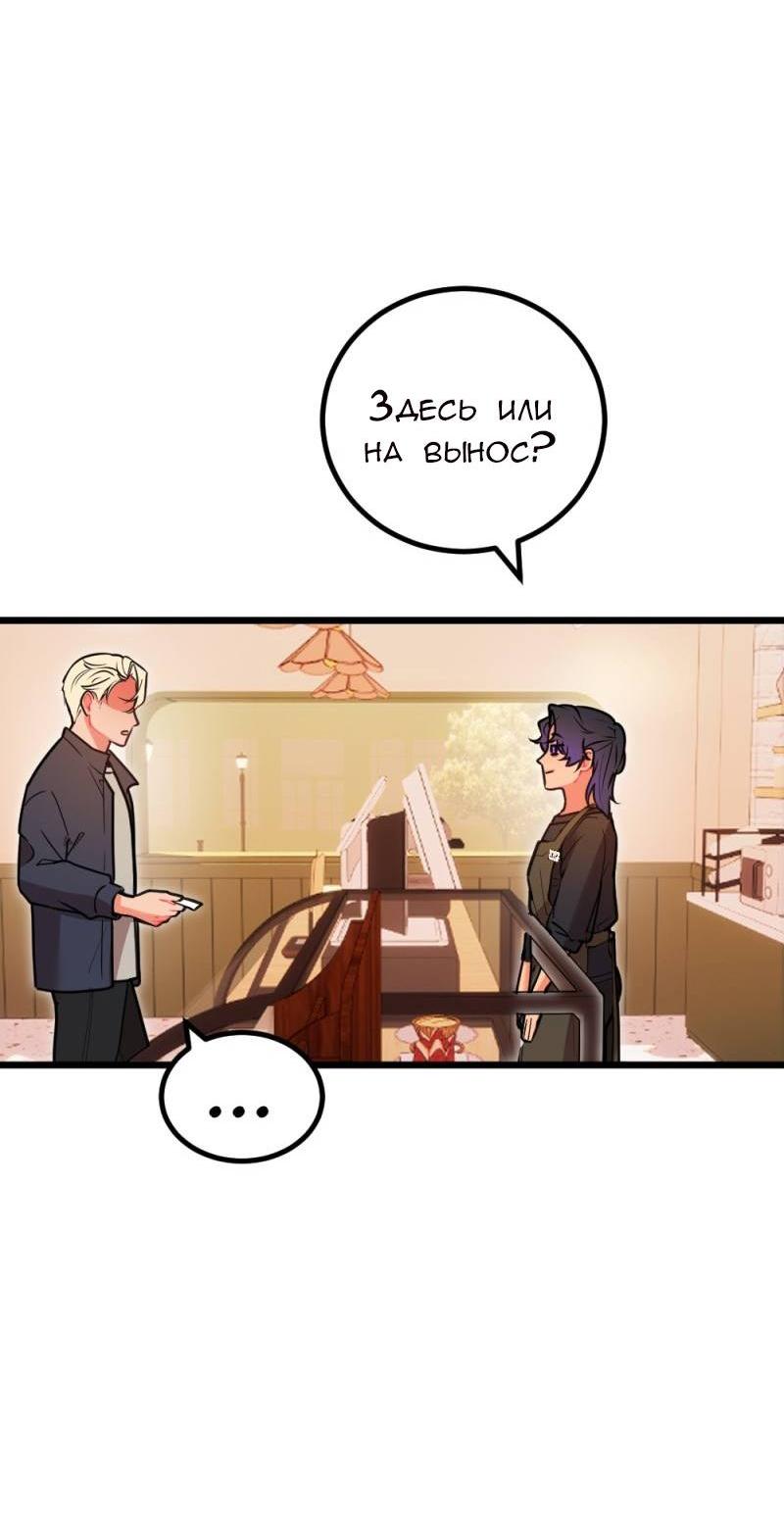 Манга Руководство для девушки (Перезапуск) - Глава 11 Страница 4