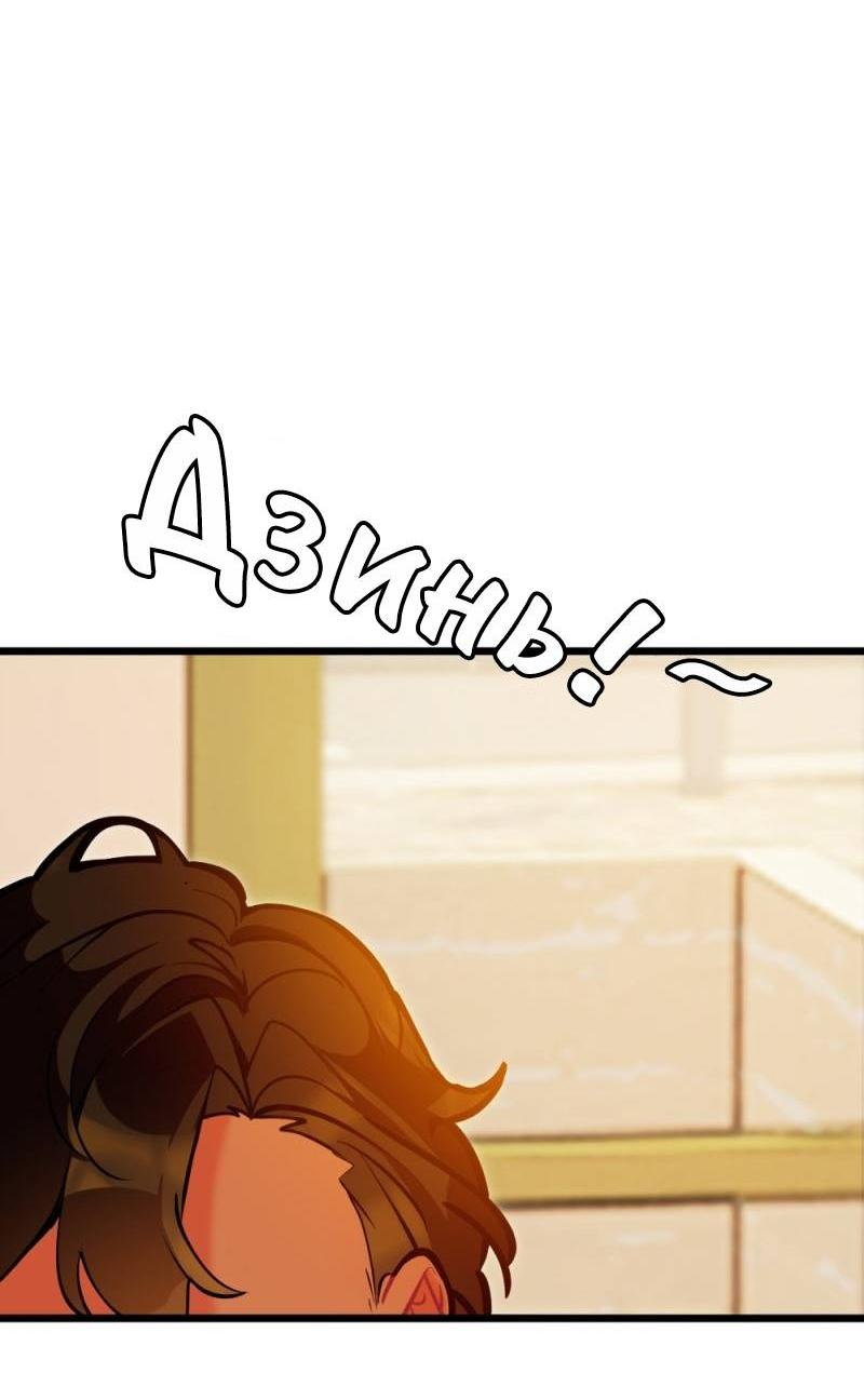 Манга Руководство для девушки (Перезапуск) - Глава 11 Страница 15