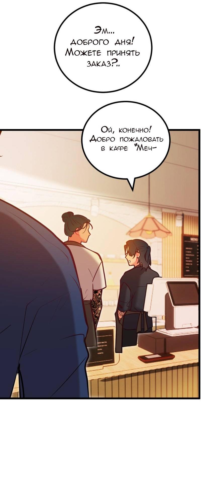 Манга Руководство для девушки (Перезапуск) - Глава 11 Страница 17