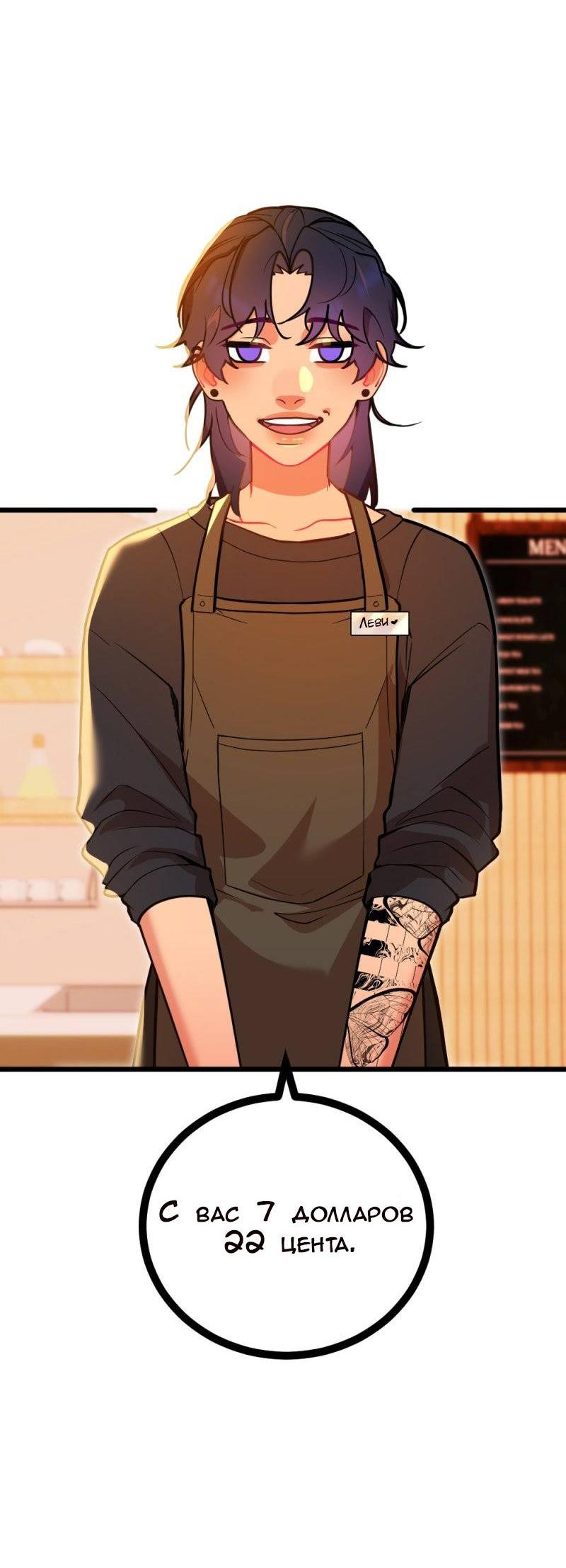 Манга Руководство для девушки (Перезапуск) - Глава 11 Страница 3