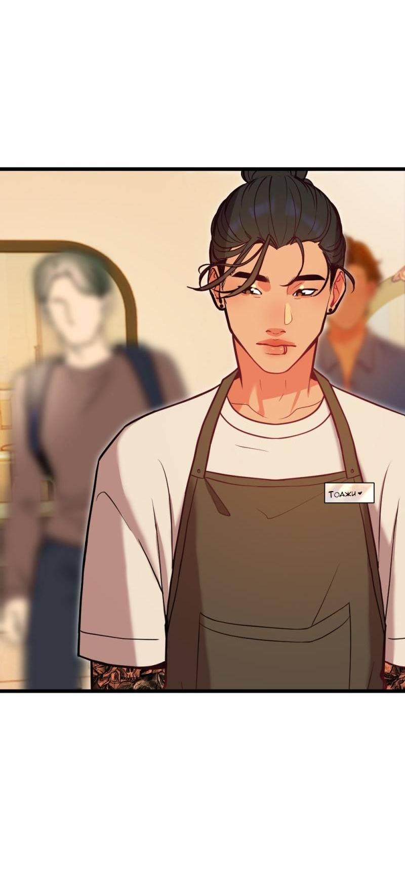 Манга Руководство для девушки (Перезапуск) - Глава 11 Страница 14