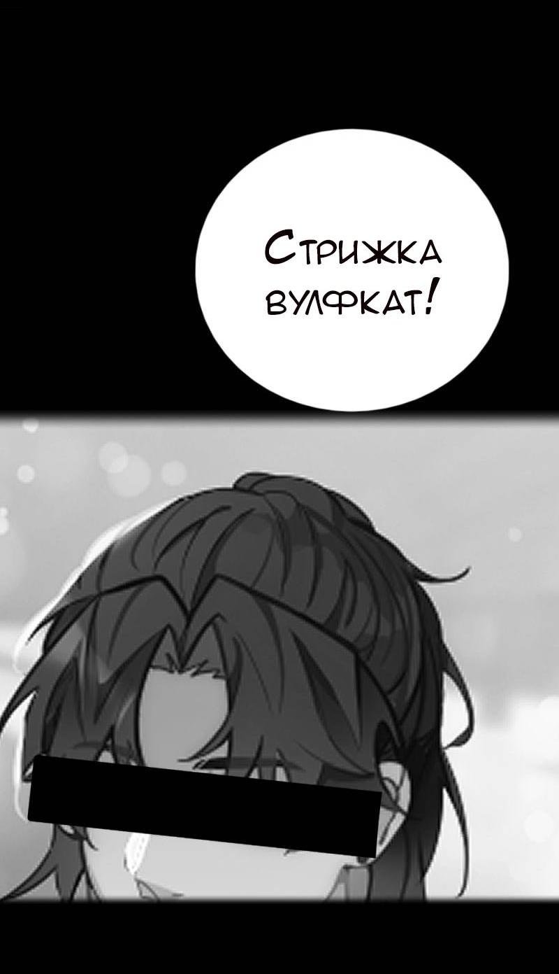 Манга Руководство для девушки (Перезапуск) - Глава 10 Страница 6