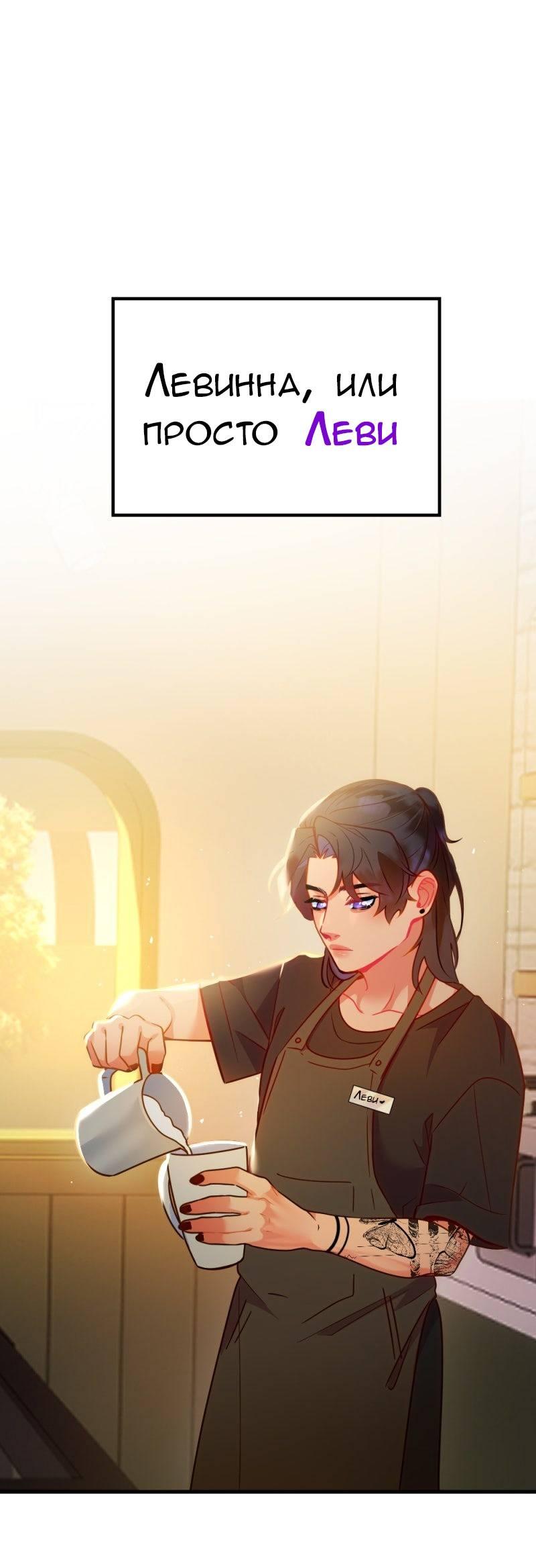 Манга Руководство для девушки (Перезапуск) - Глава 9 Страница 1