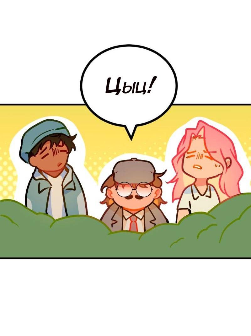 Манга Руководство для девушки (Перезапуск) - Глава 9 Страница 18