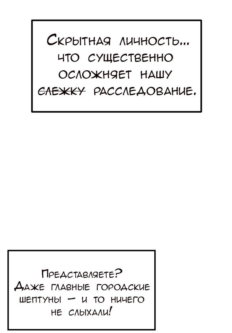 Манга Руководство для девушки (Перезапуск) - Глава 9 Страница 8