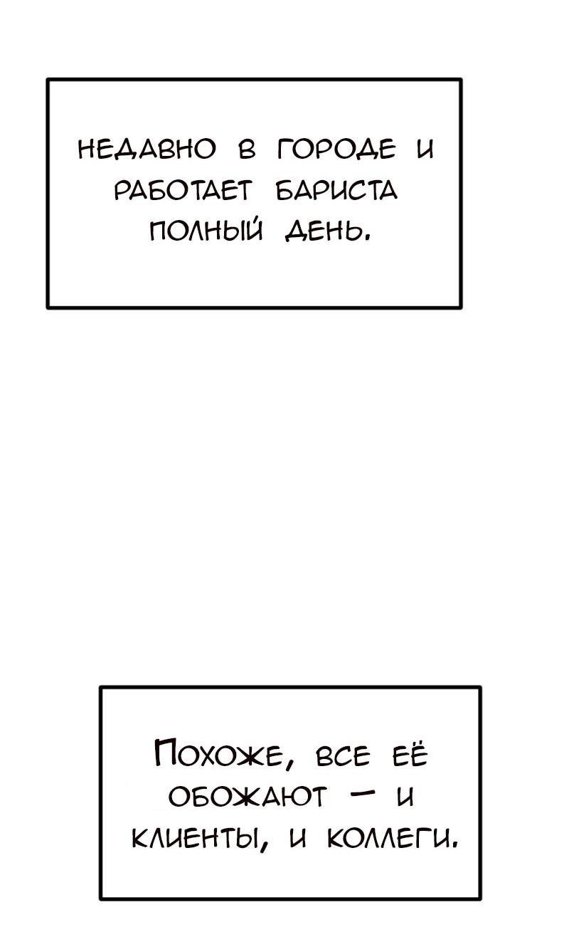 Манга Руководство для девушки (Перезапуск) - Глава 9 Страница 2