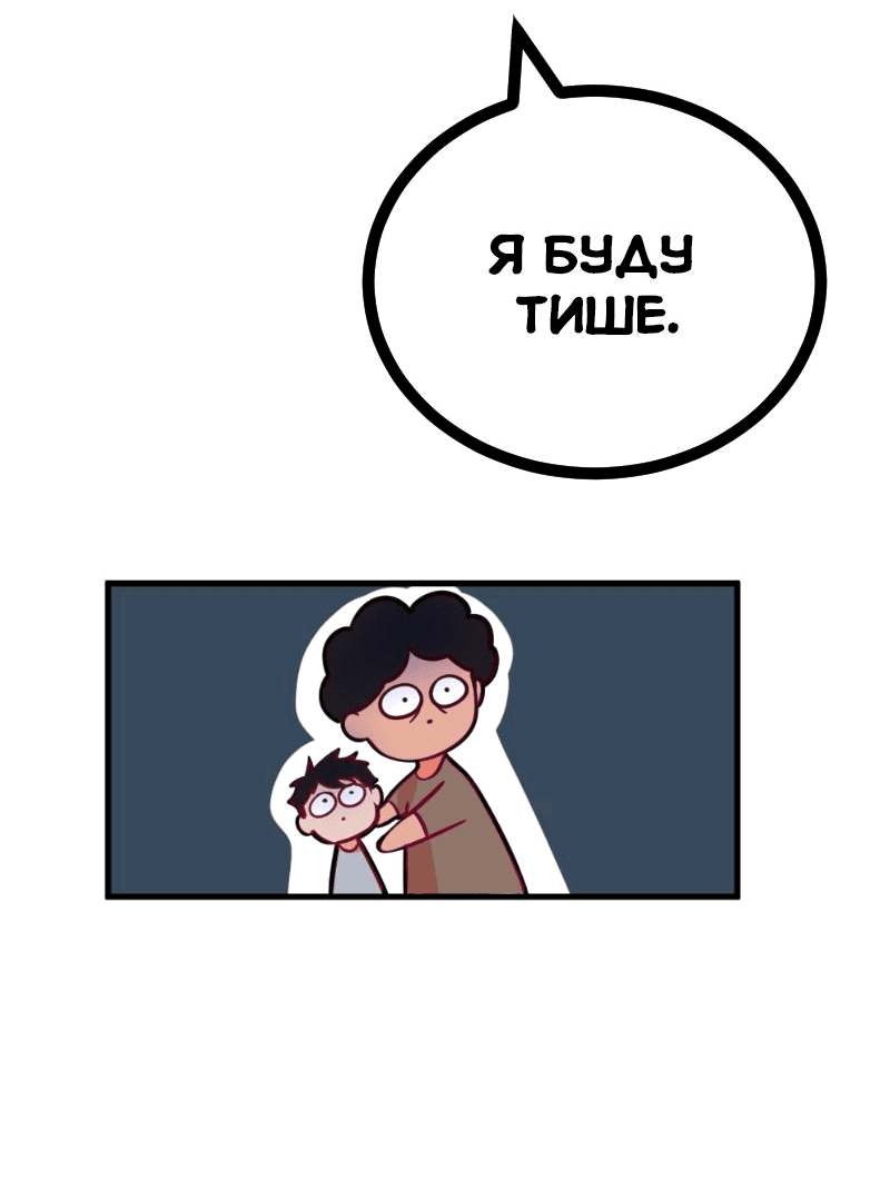 Манга Руководство для девушки (Перезапуск) - Глава 5 Страница 13