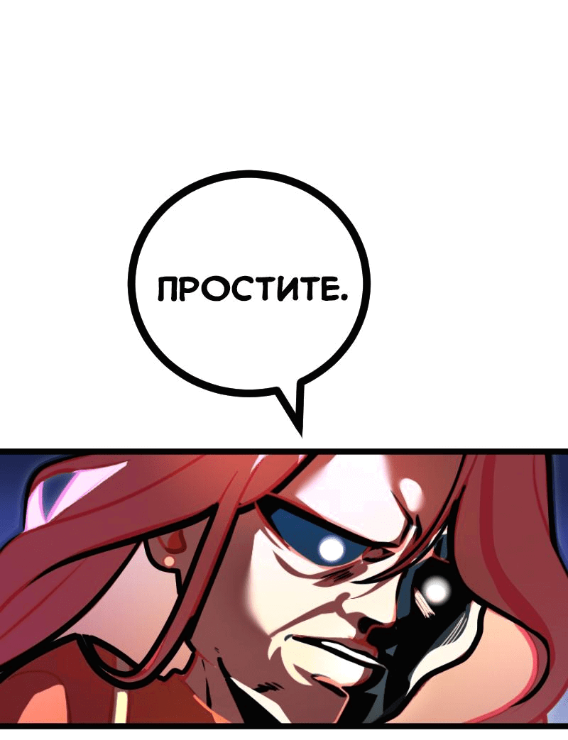 Манга Руководство для девушки (Перезапуск) - Глава 5 Страница 12