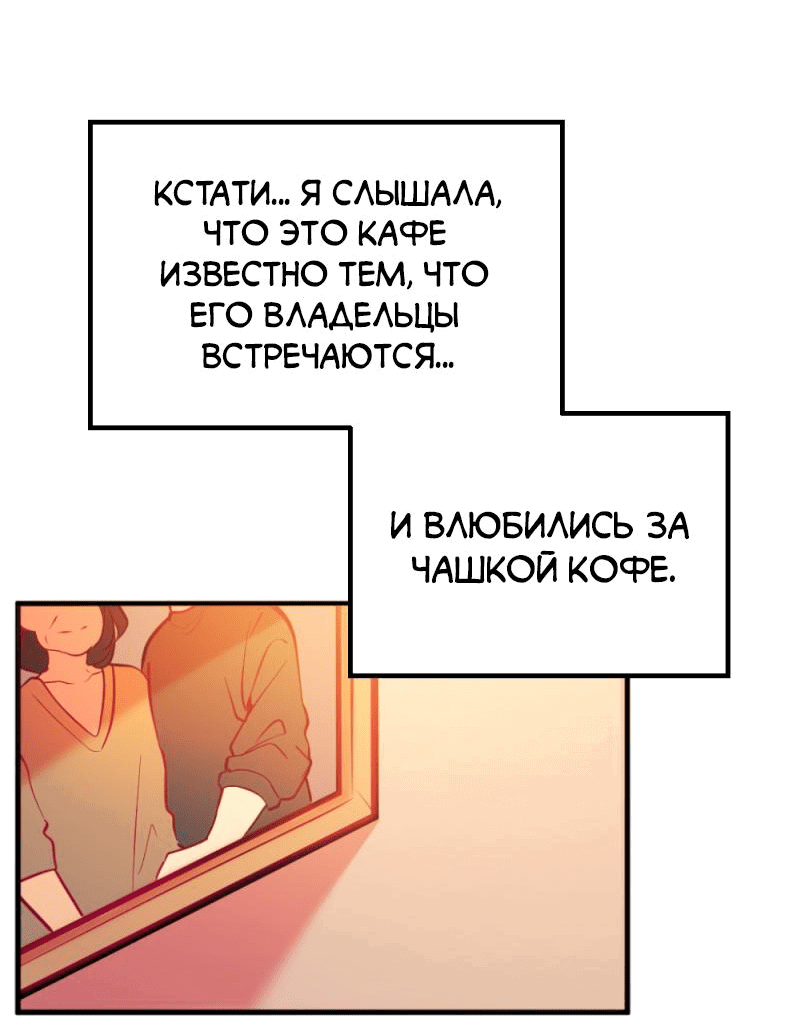 Манга Руководство для девушки (Перезапуск) - Глава 4 Страница 15