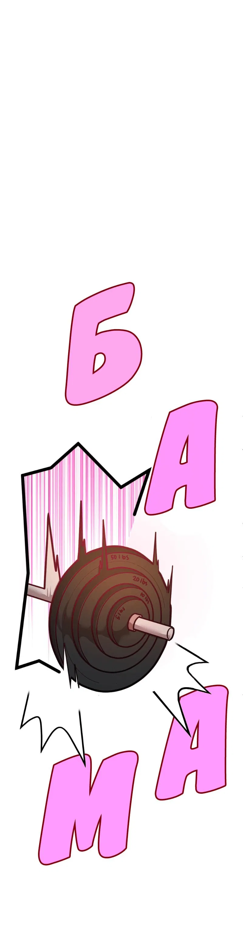 Манга Руководство для девушки (Перезапуск) - Глава 3 Страница 5