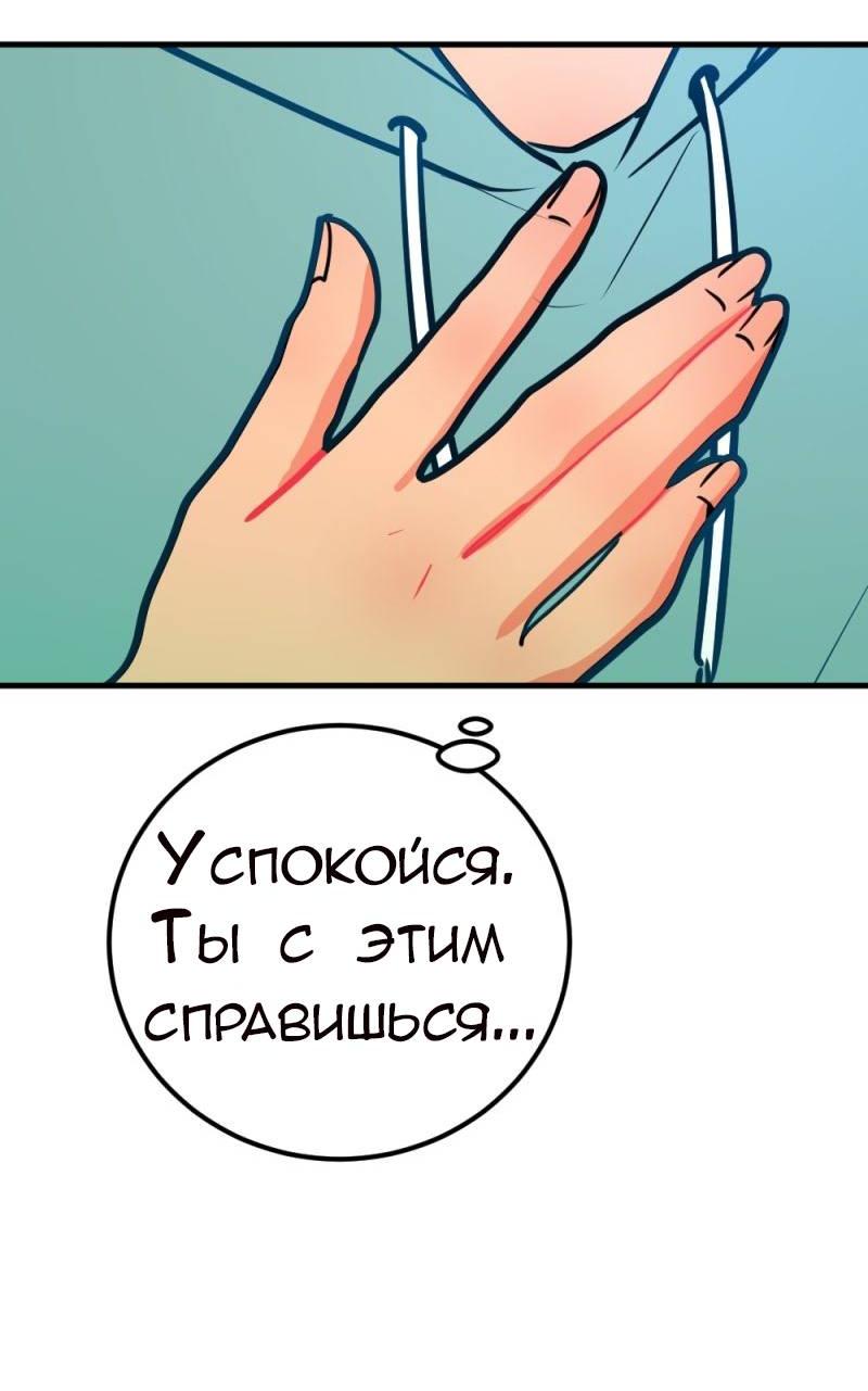 Манга Руководство для девушки (Перезапуск) - Глава 17 Страница 10