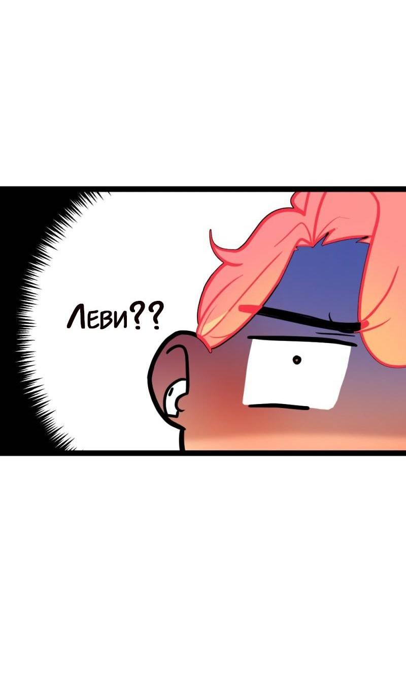 Манга Руководство для девушки (Перезапуск) - Глава 17 Страница 6