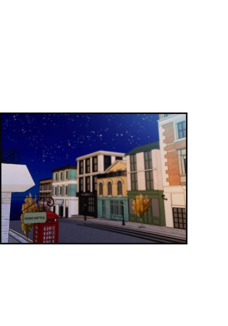 Манга Руководство для девушки (Перезапуск) - Глава 15 Страница 1