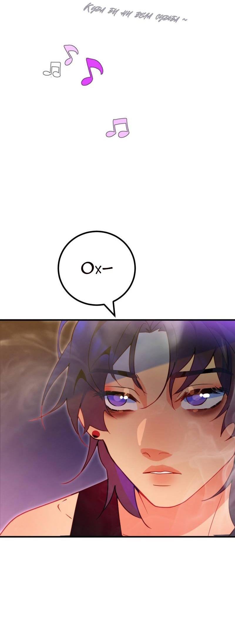 Манга Руководство для девушки (Перезапуск) - Глава 15 Страница 6