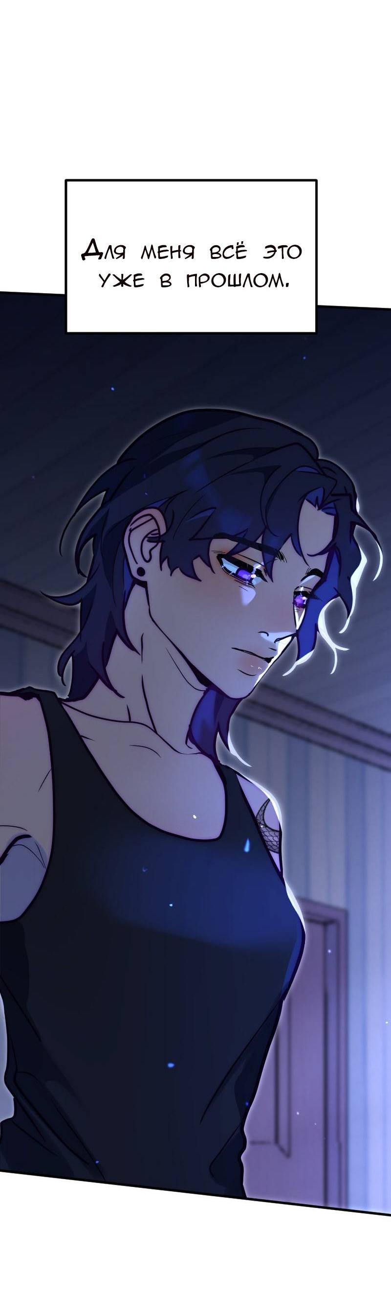 Манга Руководство для девушки (Перезапуск) - Глава 23 Страница 9