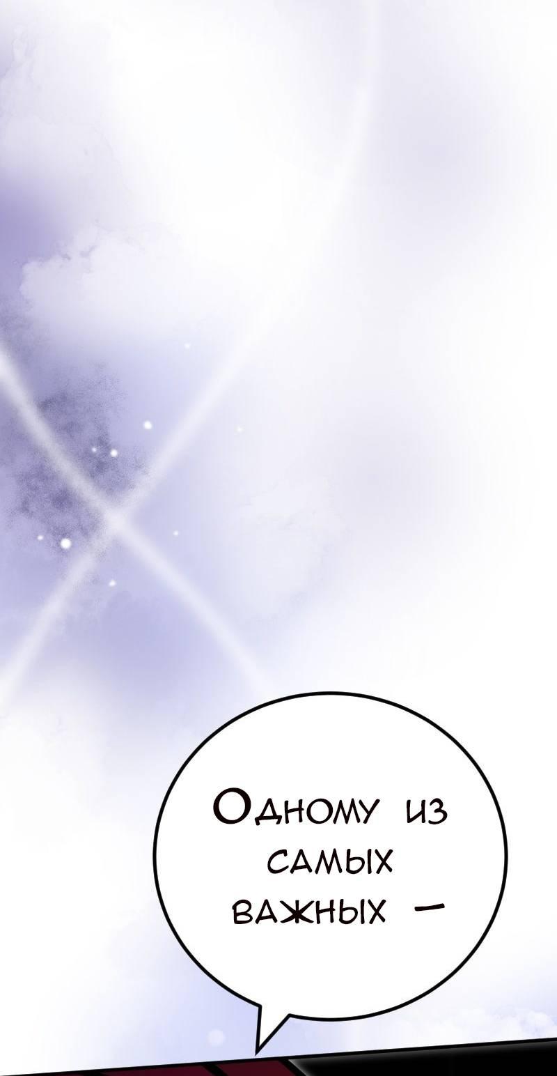 Манга Руководство для девушки (Перезапуск) - Глава 20 Страница 27